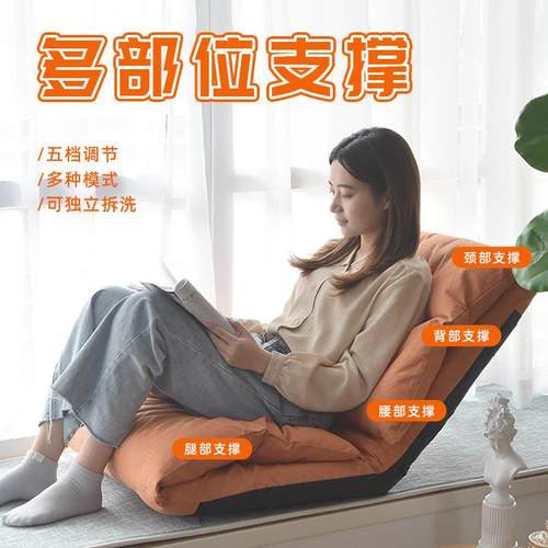 懒沙榻榻米发可折叠单人阳台45942飘窗加躺椅人长卧室床上靠背沙