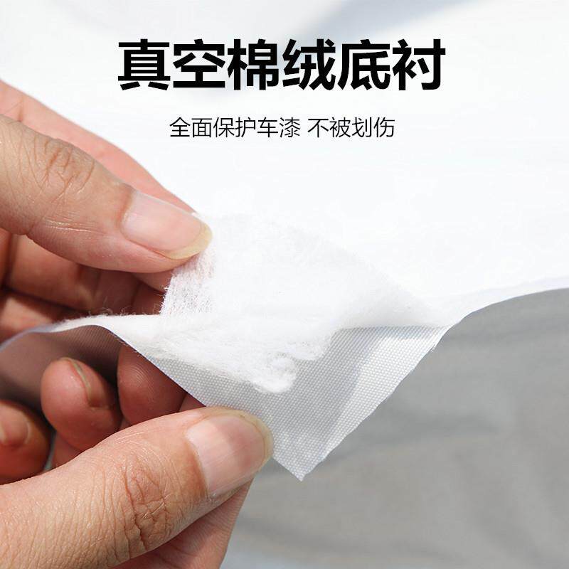 顺5459四怡季通用隔热罩阳遮罩全罩汽车车车罩外盖防雨罩防衣雪套