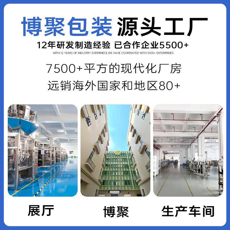果条多列包装机CHL水果布丁液体包机全动冻果条汁糖自浆棒棒冰包