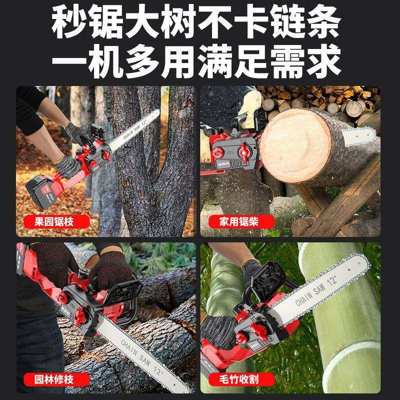 手跨境免安装高速锯电式充无刷锂电锯用小77292860型持多功能劈柴