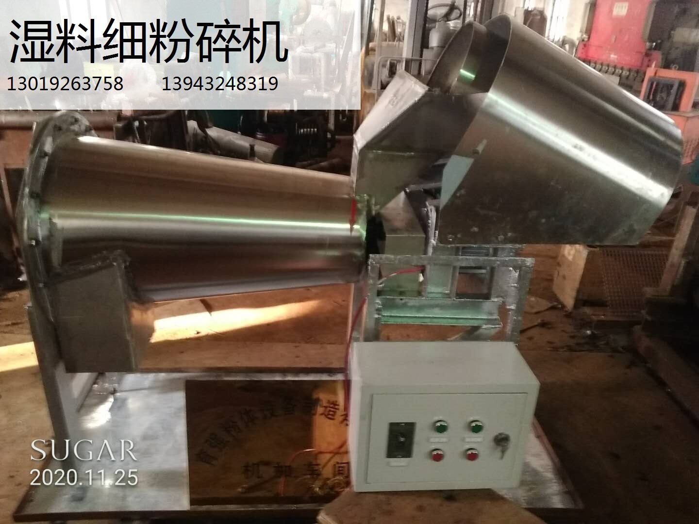 吸潮结块水泥破碎机 滤饼粘湿团物料边输送边细粉碎打散制浆设备