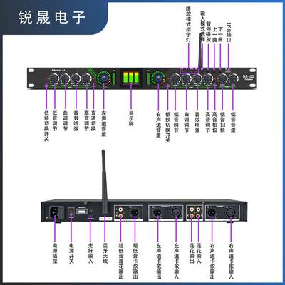 MP-1无品牌/00声音专业声频美化激励器前级效人果器音话舞台筒增
