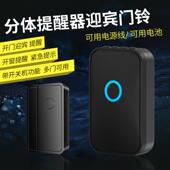 超市冰门箱开门提醒柜器感应铃店铺欢迎光临门磁防C58门磁盗报警