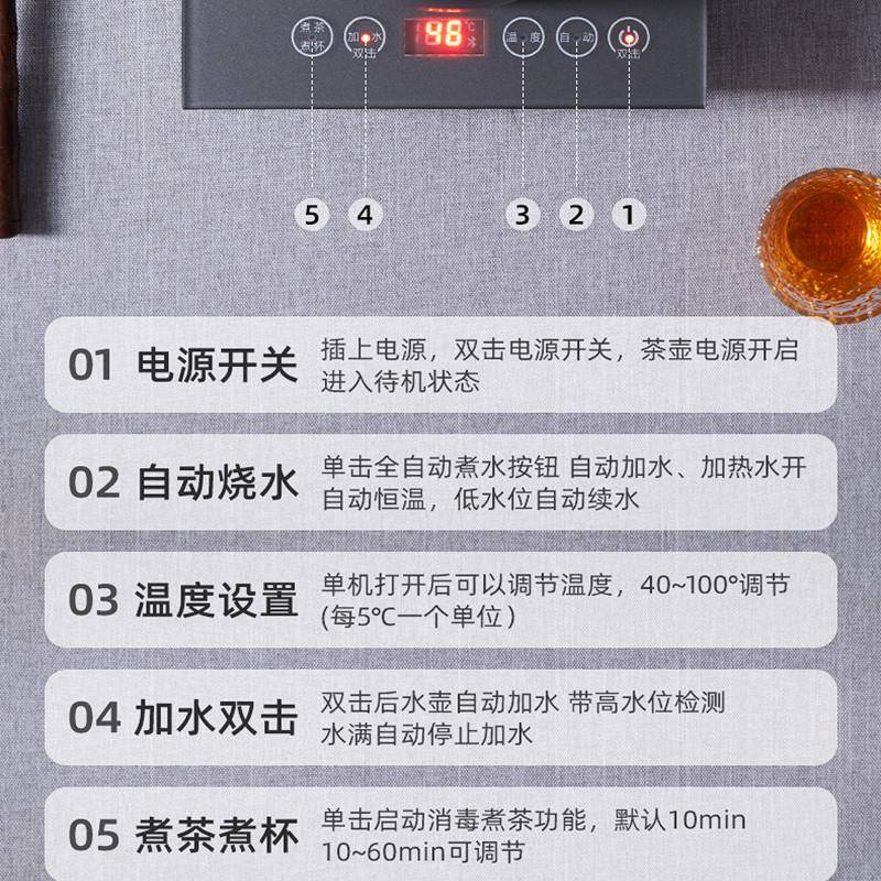 一全自专动不锈钢底部上HY-077水电热水壶泡烧茶用茶桌嵌入式体茶