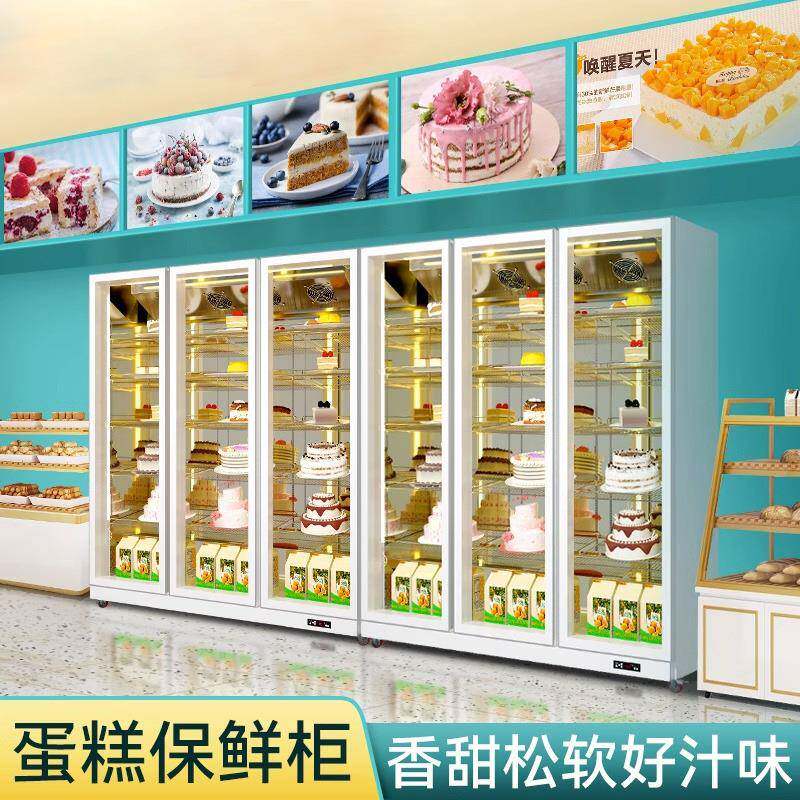 蛋糕展示保鲜柜网红柜糕蛋店冷藏示柜甜品FPR西点烘培立式展风冷