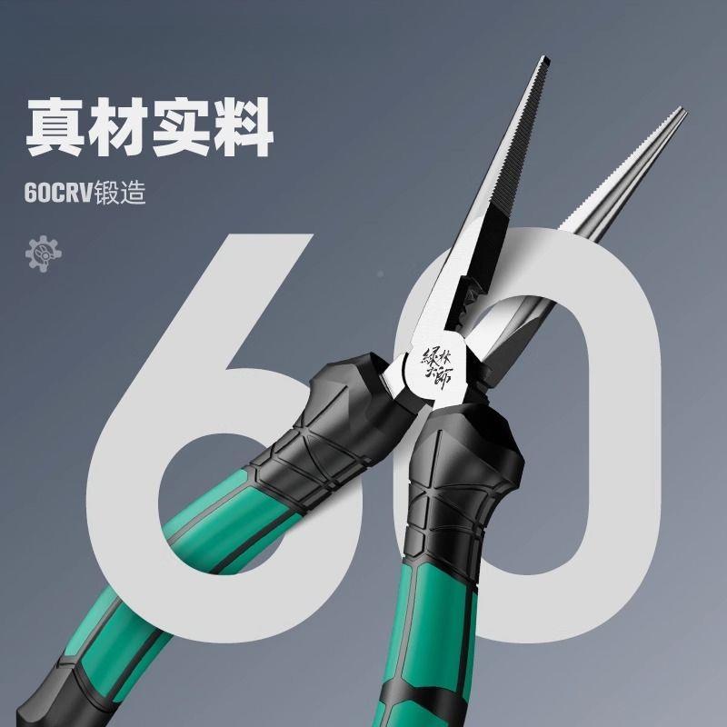 嘴钳工专用工业级多功电47567能进口尖工艺工具大嘴全小尖钳子