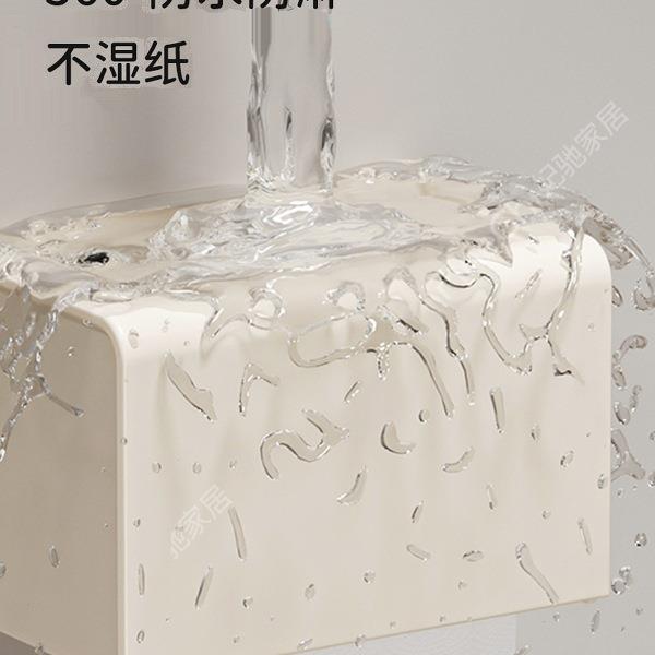 卫生间纸厕19699盒免打孔厕所纸纸巾盒壁挂防水巾架浴室卷纸物抽