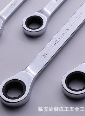 成工具12件固定工棘轮头两-用扳手蓝色塑盒包DVE装822mm组套工具