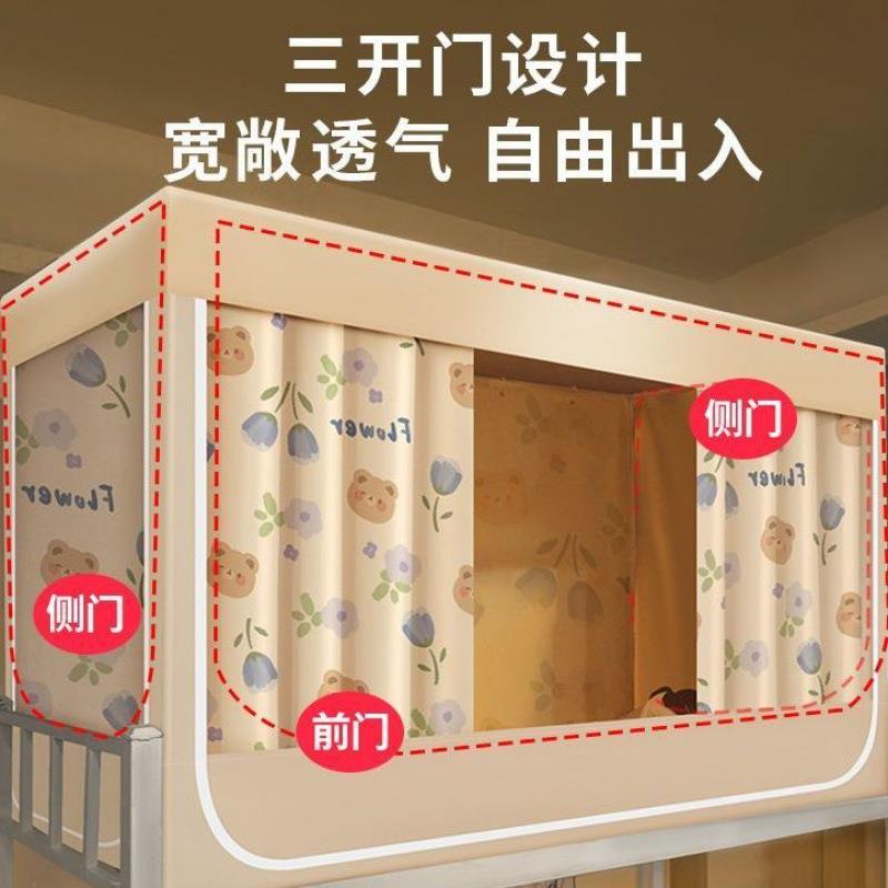 2025新款公主风学生宿舍蚊帐单人床遮光床帘一体式寝室上下铺卡通