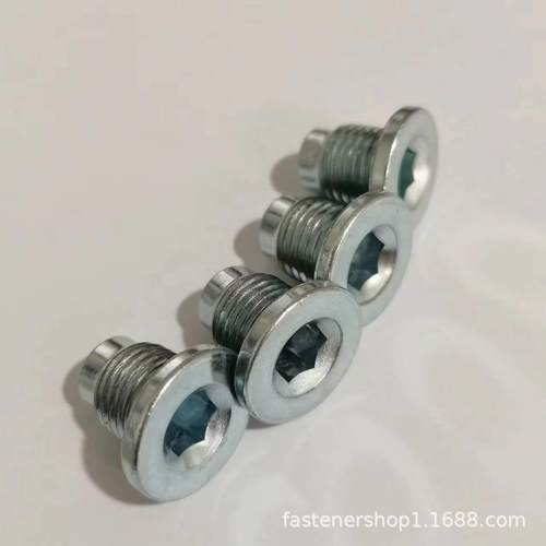 螺内六WUG角螺栓堵油堵油塞螺栓放油栓头