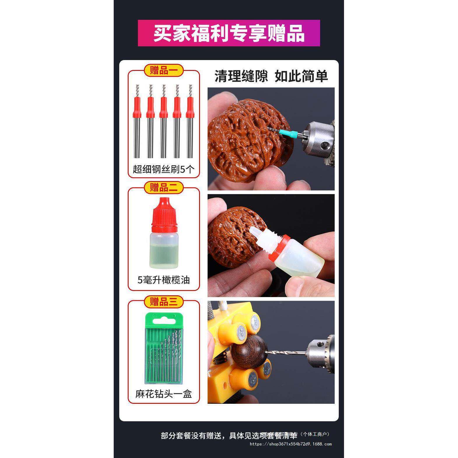 电动文玩核桃打打磨抛全自动光刷串盘串机刷75238机器刷刷盘刷底
