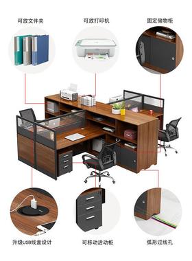员职办公桌人椅组合办公室具46四六八位UDS财务卡座屏家风工位电