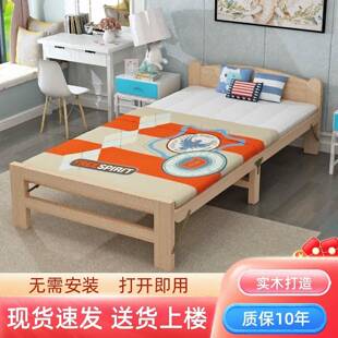 折叠床单床易1实木床成人床简人儿童床一米二多型号单人床午睡床