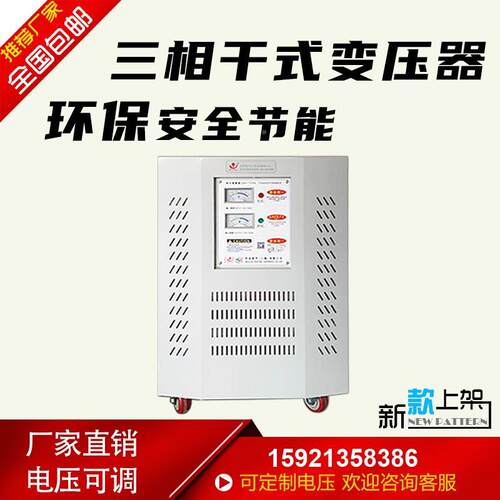电压转换变压器机器配套1IHV加001VV220V2400V电压转换器使用拿大