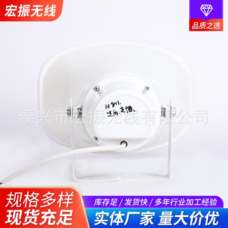 塑式壳YH811定扩压定阻喇叭筒音器车载告宣传广高80966音广播无线