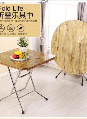 圆形简易折叠餐桌桌方可吃饭桌子53828大户圆桌小型家用圆折圆叠