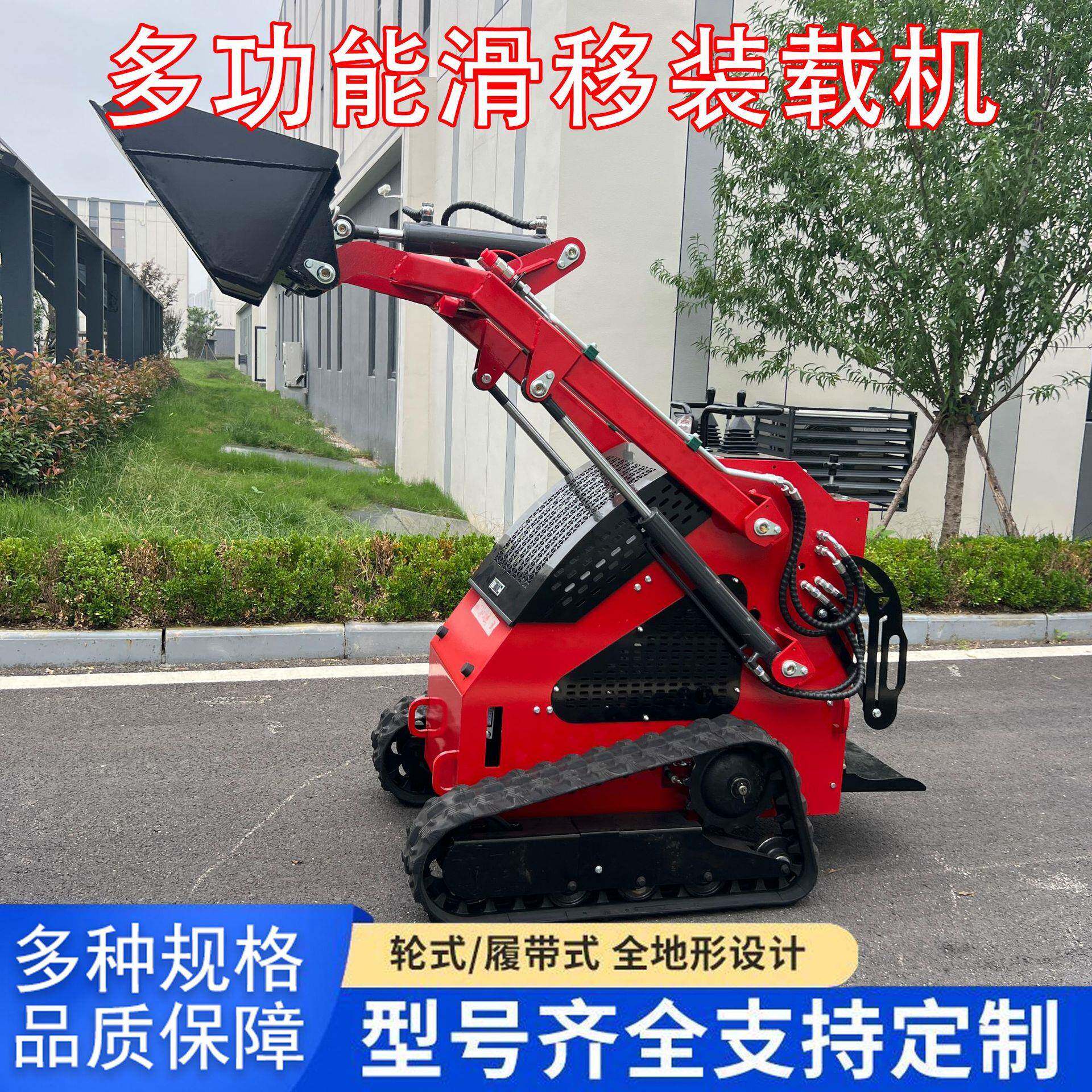 YEL跨境多功能滑带工移装载机履四驱车多用小型程机械搬运轮式小