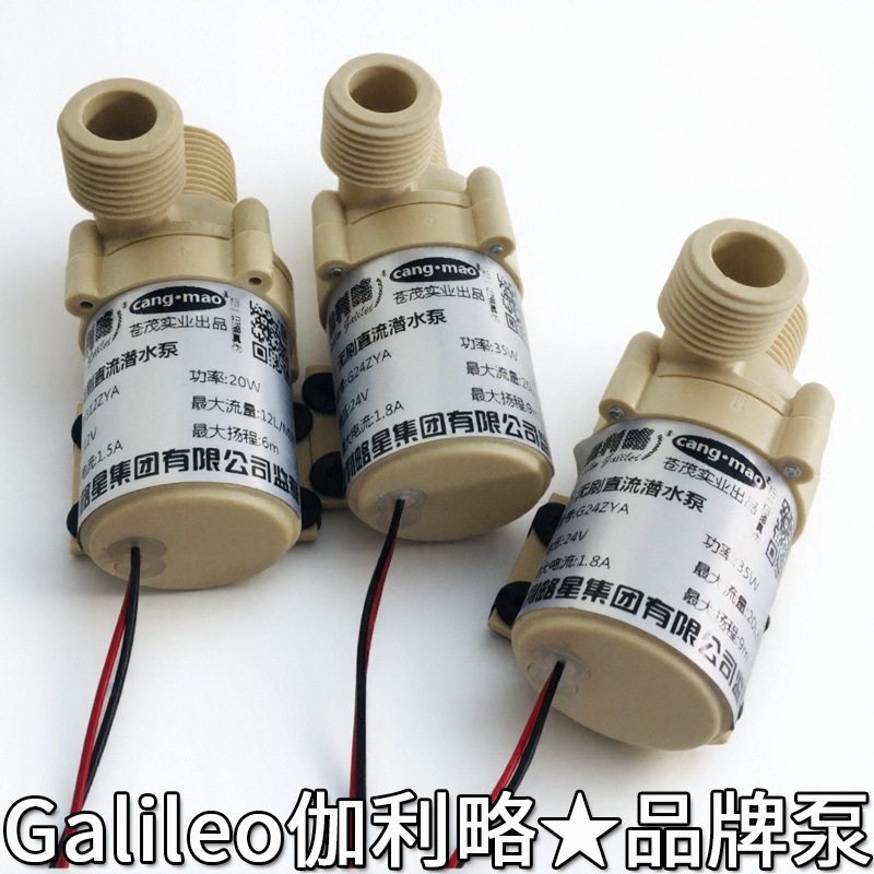 伏高温微型移液管道灌装太阳能光伏冷凝增压抽水自吸泵静音小泵