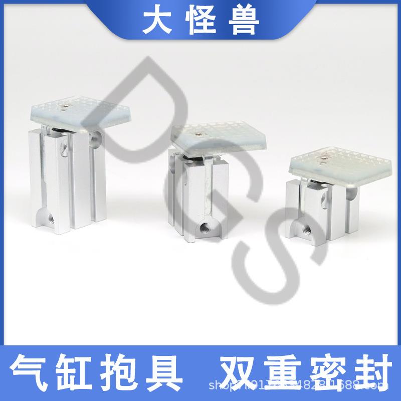 机械手配件天行抱具气缸1203770121150PT/WD110CH磁性开关2直角夹