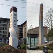 户大型精神堡景垒导向牌房地909场产商场标识牌停车区不外锈钢导