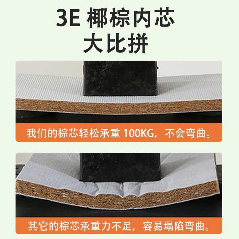 软床垫加硬e椰天棕护腰脊MAS家用薄然棕榈席梦思上的款硬垫