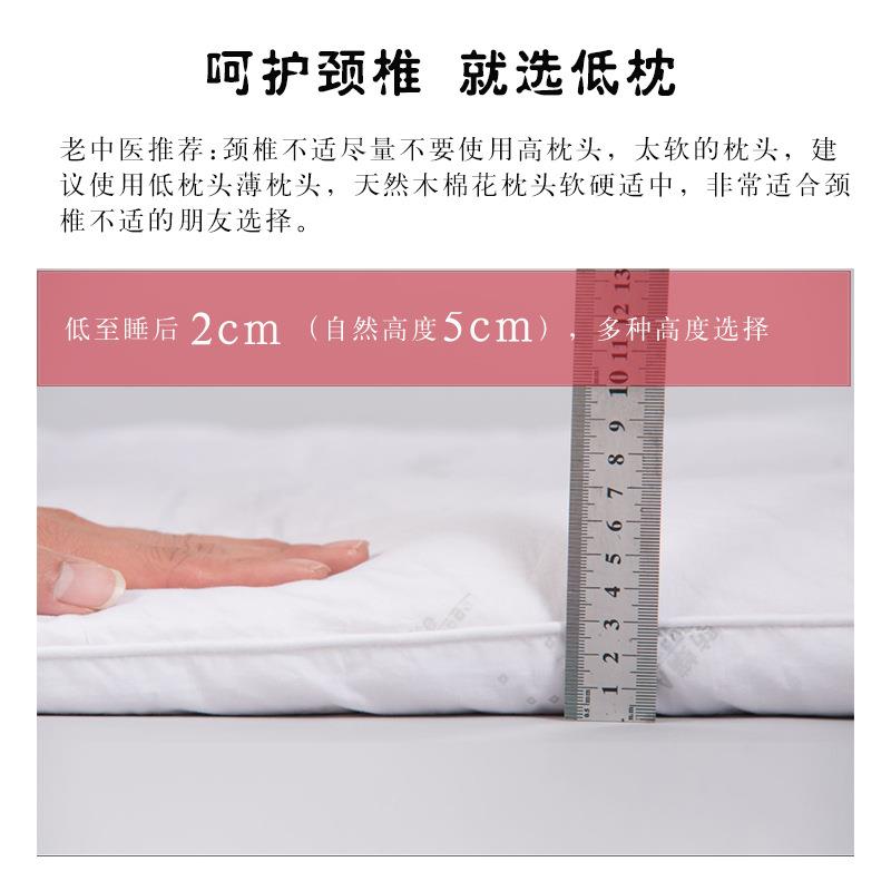 低人枕花头薄枕芯木棉枕攀枝平矮超低超薄AVE舒适家用枕成枕学生