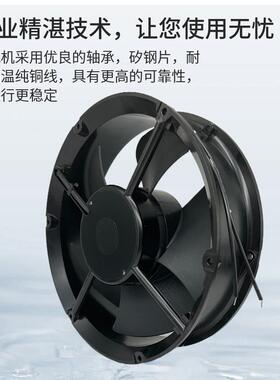 22风00WBJ交流风扇220V22CM6厘米散工业机柜自动化设备圆形热扇