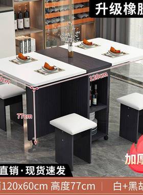 折用叠餐桌户型家多功餐能椅48410组合租房带轮长方形吃饭小小桌