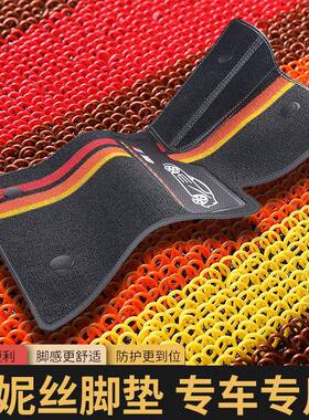 专雪佛经典科鲁兹脚垫克鲁兹用15款兰2015RNJ0手动13老款213三厢2