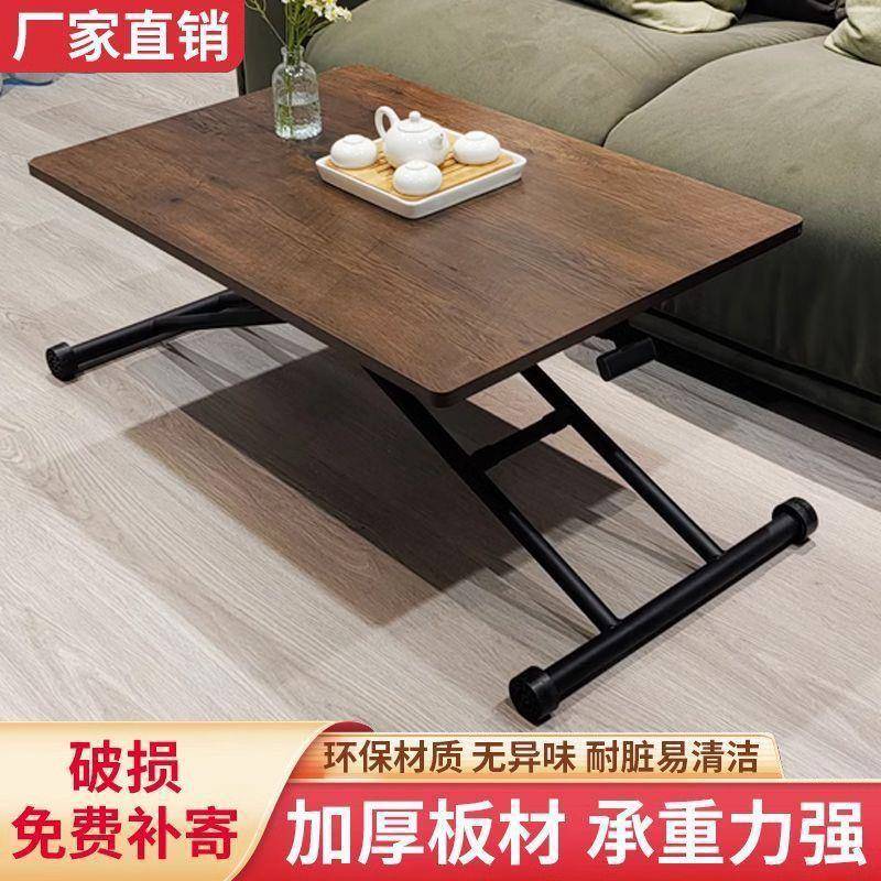 升降茶几折叠餐桌能客厅两用户型家一体用式多无品牌/功简易移小
