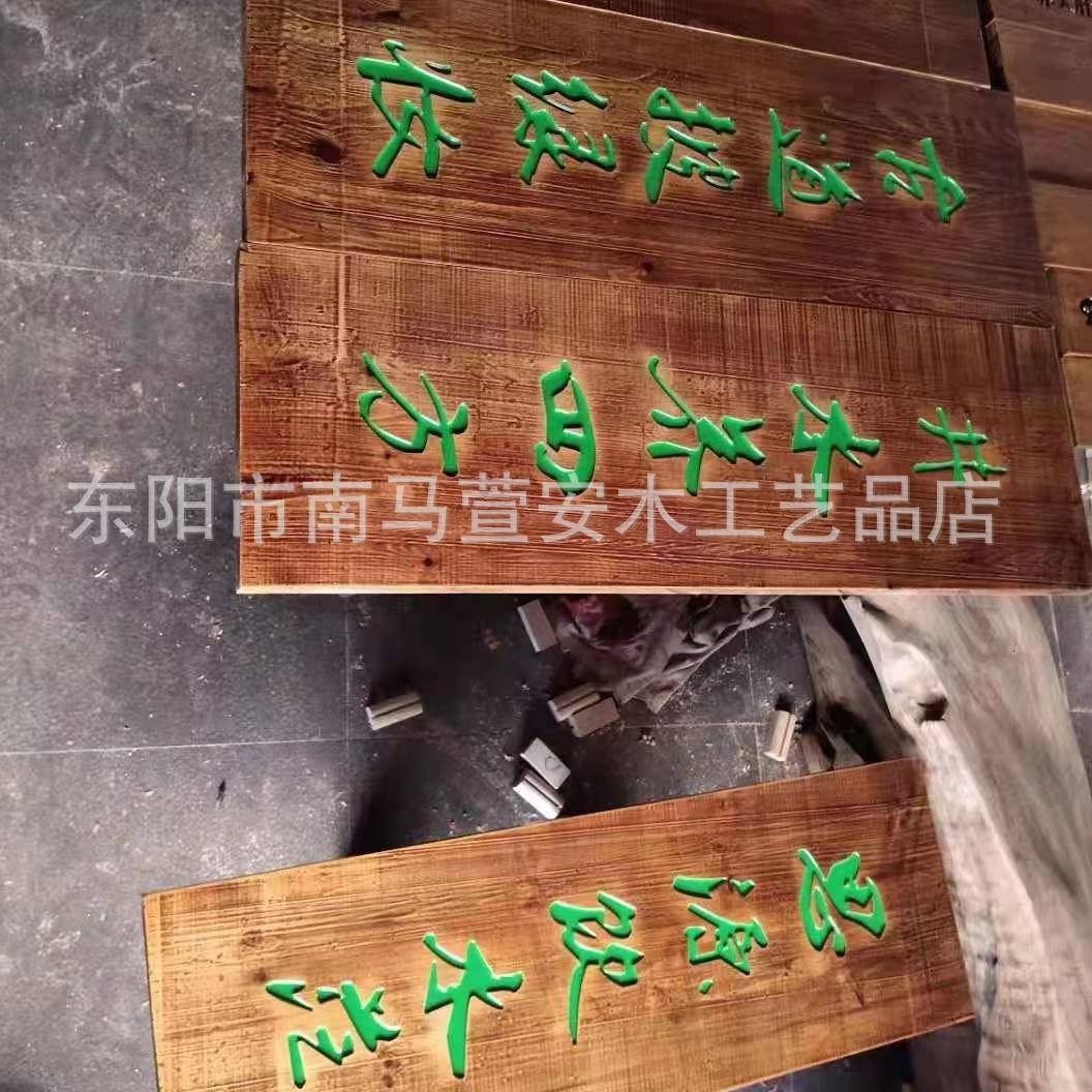 质刻木木牌匾木质仿木古木匾木牌门头店-铺招牌复古雕刻对联实牌
