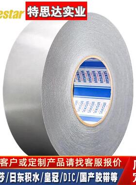 521PL背B黑色高AKZ性能防水IP6泡棉双面胶模0切胶7耐温