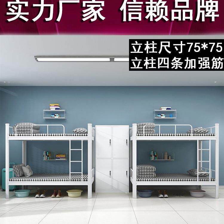 加厚双人层床铁24690艺上下铺学生钢架床单高低床双员工人铁架上