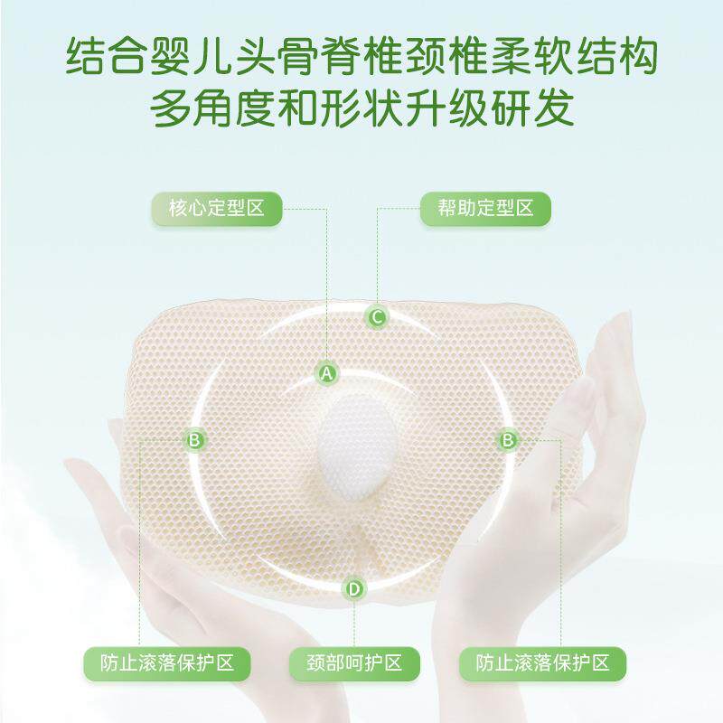 婴枕头0-1岁儿新矫生定型枕a类正头型饼干枕宝宝安抚枕可水儿洗护