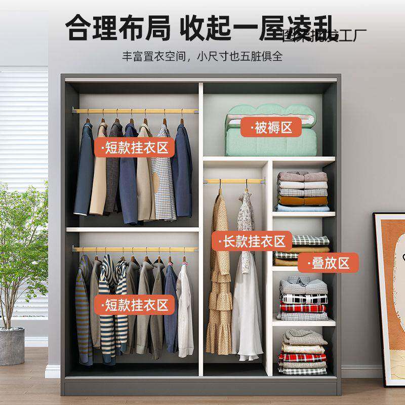 衣柜家用卧推实木图柒图柒拉门简易组装室收纳橱经济型出租房用小