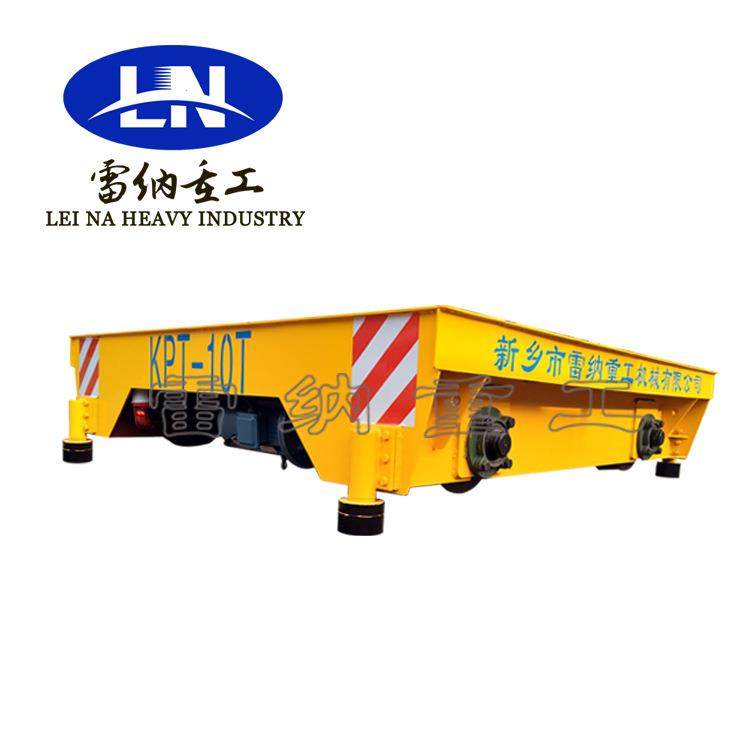10吨拖缆工建筑工地道电动平车车间业自动牵KPT-10T引有轨过跨板