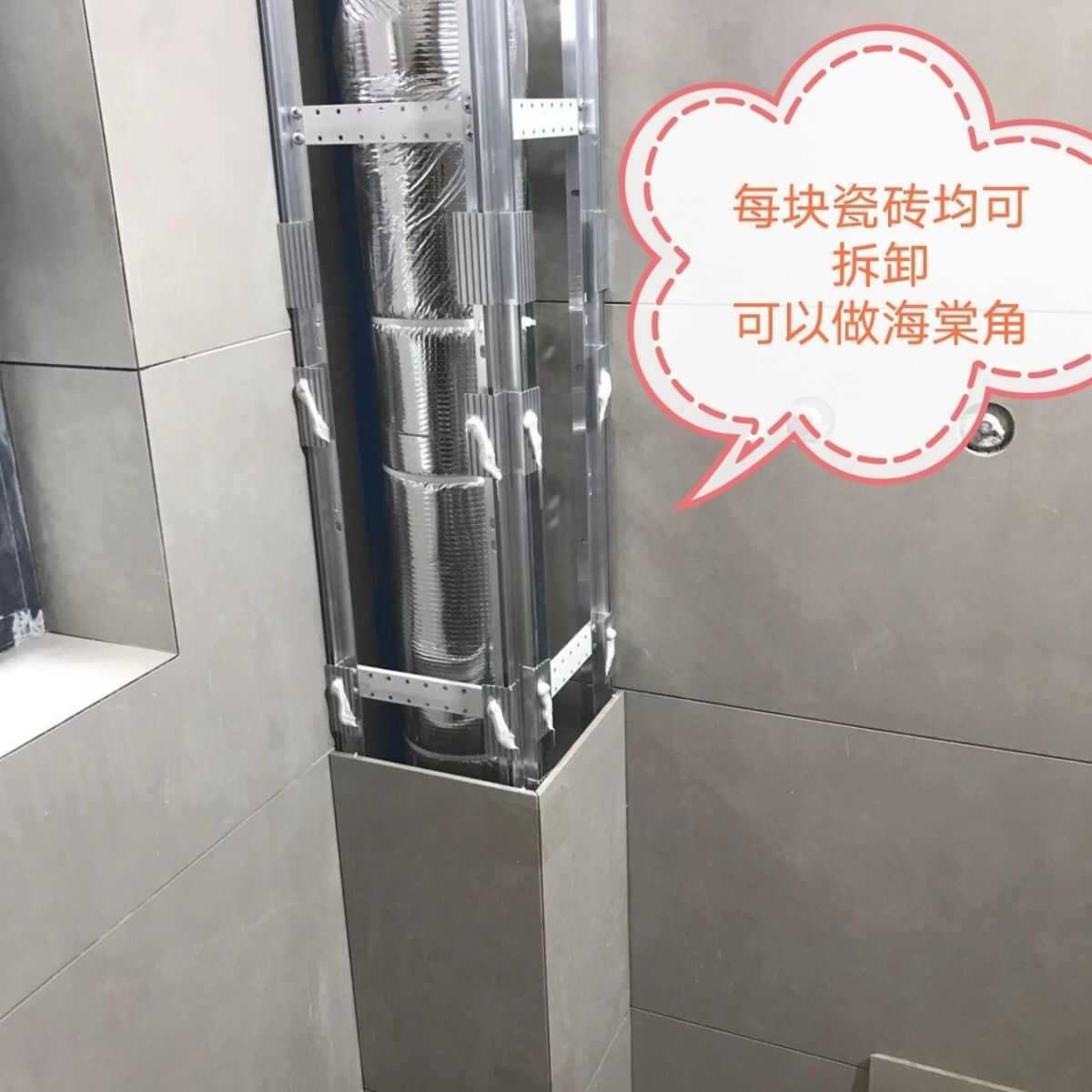 卫生间包下水管道瓷砖包管支架隐形墙砖装饰立管架子遮挡