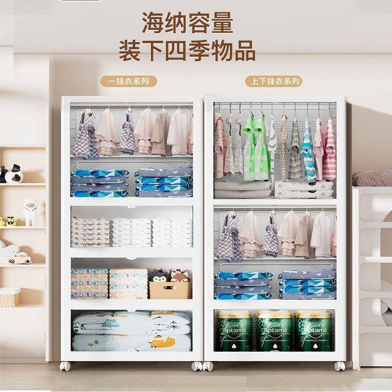安装宝宝收衣免柜儿童衣服理箱婴53945儿小衣橱塑料家用简易纳储