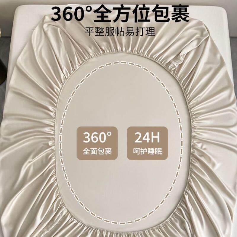 冰丝床笠单件夏保季冰丝套床42230罩席梦思床垫护罩床套2三件205