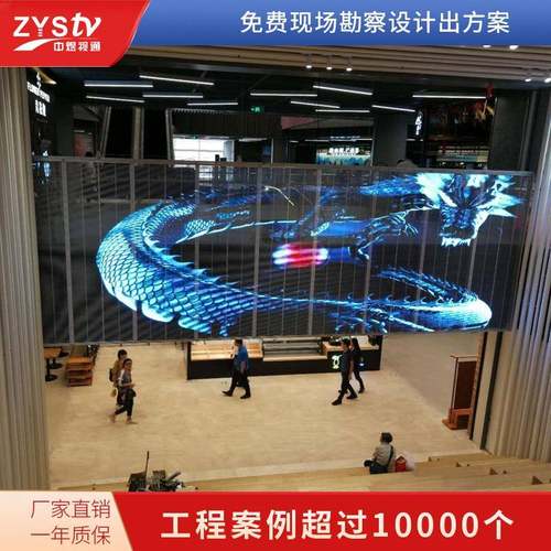 LED透明YYGD2023屏全彩高清格栅屏商创场吧展厅广告玻意酒璃屏