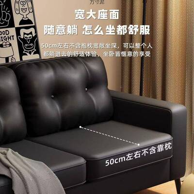沙发小型出租房屋卧户室公寓店客厅服62065装简约单人皮双三人艺小沙发
