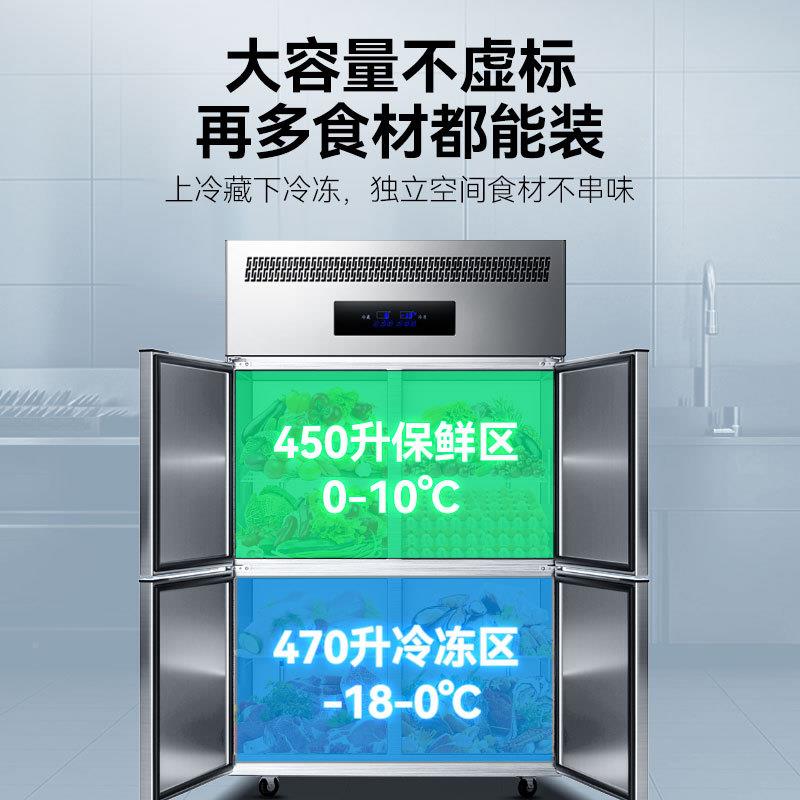 四门冰冷柜六门冰箱商鲜用藏KHH冷冻保柜柜展示双温立式冷柜