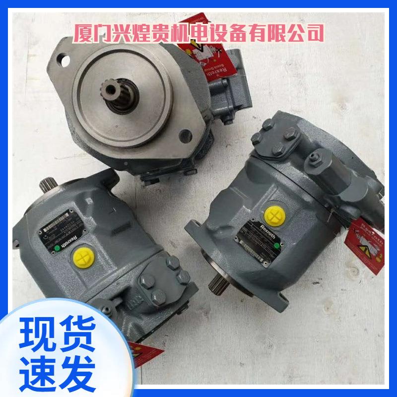 进口A2SLZ11V250柱塞泵A10VO181ED72/53R-VSC0N0P