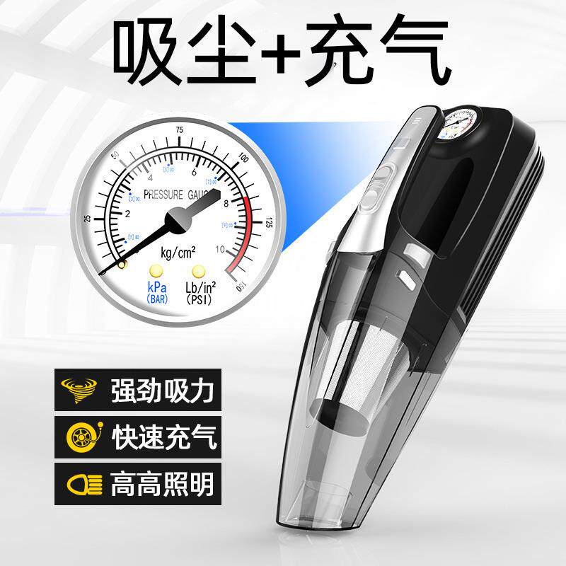 汽车便携式带灯四合一车充气泵合四一吸尘器车无大功率手持载线吸