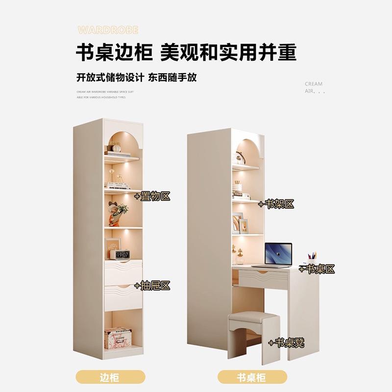 法式衣柜书桌组学生家用合卧室奶油风实NMP木电伸缩角脑桌转衣橱