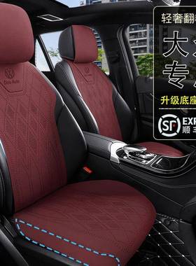 大众车座套专用汽坐垫朗逸迈腾帕萨特途59179观来l探岳速腾宝D3座