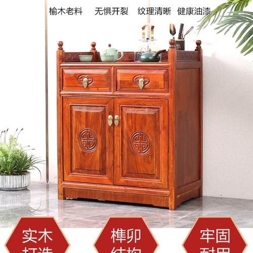 茶柜水柜柜实木餐边家用FS756783办公室靠墙客厅边柜酒酒店柜柜小