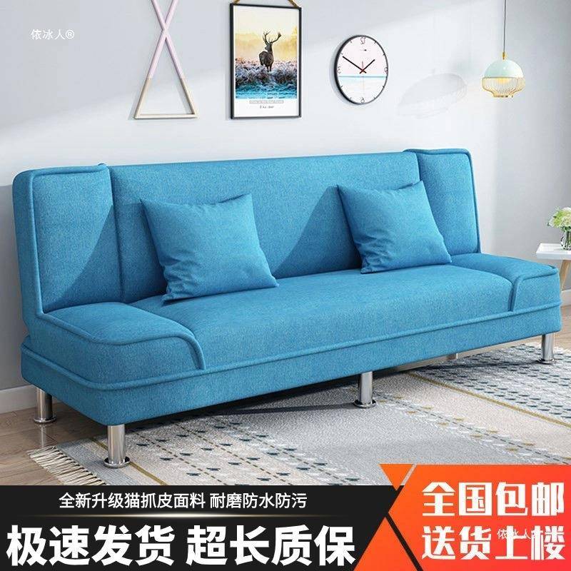 沙发床沙两用家居多功能懒人简易叠小户型租客折DQL厅出房布艺发