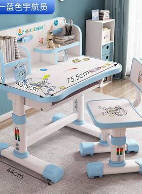 学习桌儿童椅书桌学生作业43546课桌写套装写字调书架组合一体桌