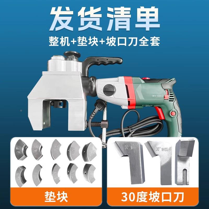 外夹机管卡道坡口电机外式电动管RQX子倒角机不式锈钢坡口